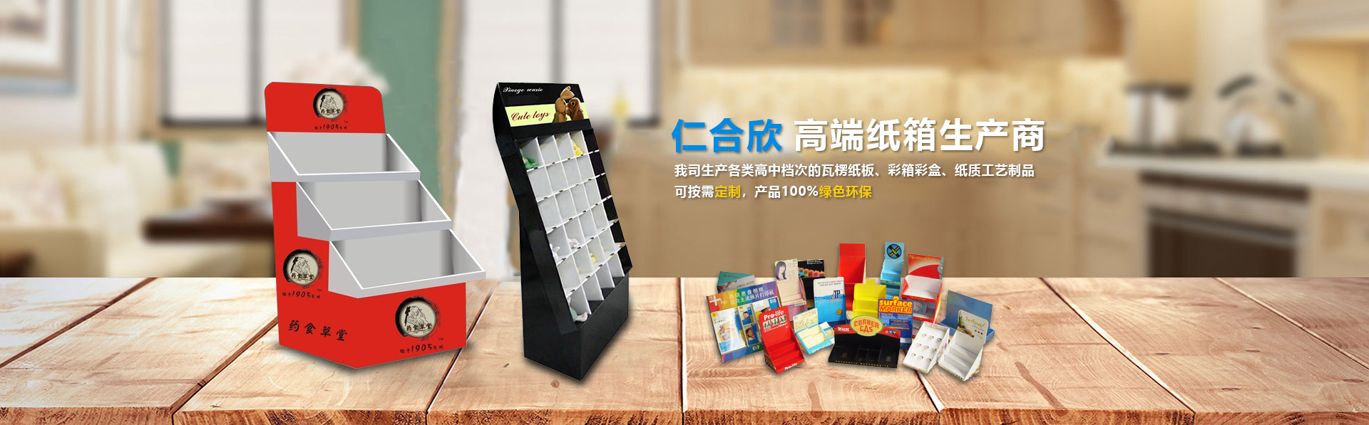 类似多乐游戏的游戏